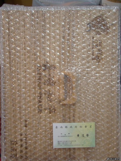 <台南夜騎團年度尾牙>照片~~