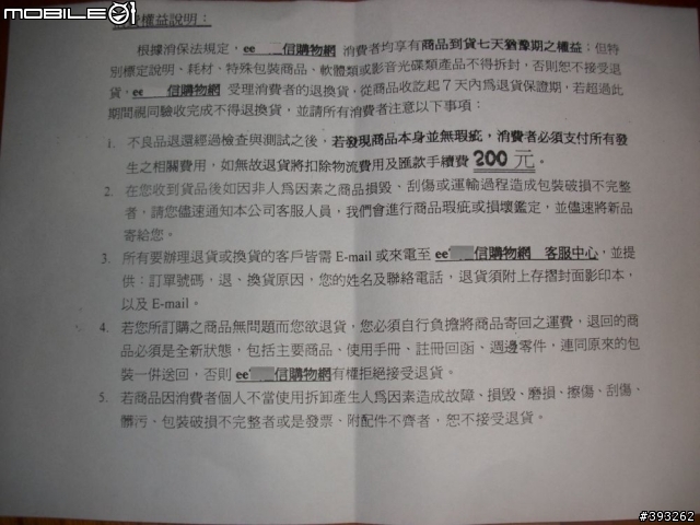 [分享]Altek A806 初體驗