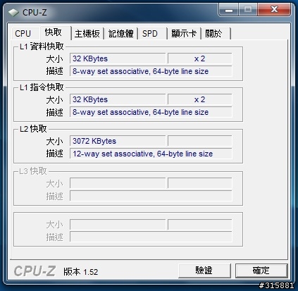 [開箱] Lenovo IdeaPad U150 CULV Laptop