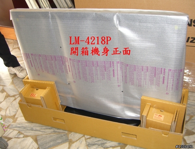[分享]兆赫液晶LM-4218P不專業開箱文-可上網-內建8000系列功能