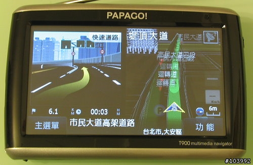 PAPAGO! T900 多媒體衛星導航機 開箱報告