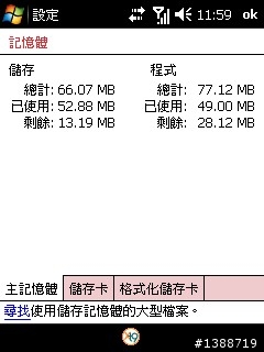 A3100 效能大復活！