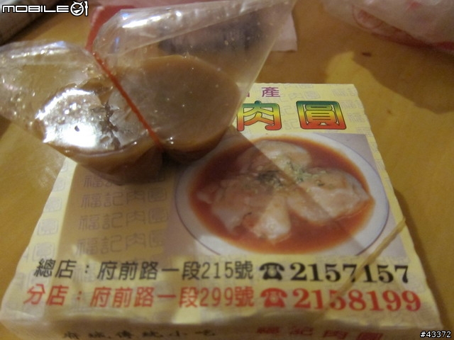 [分享]南墾Play(不累)怎麼會那麼好玩之林北愛騎團南墾不"餓"