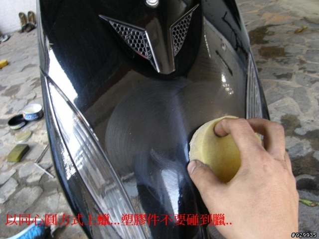 [分享、教學]8年老車的天空!!