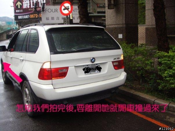 原來有的有錢人是這種態度阿