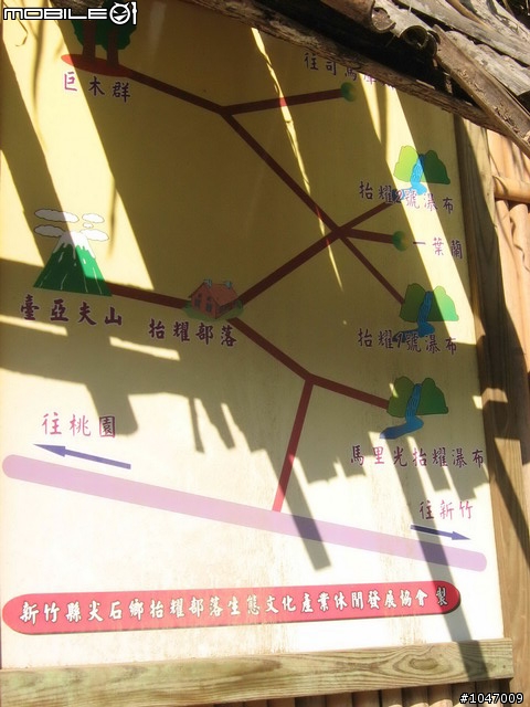 尖石-宇老-秀巒-石磊獨跑去(圖多慎入)