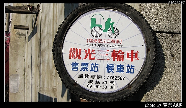 [更新完畢]～小氣環兩島～四天三夜的機車環島並加碼小琉球環島（2010.1/14~1/17）～圖多慎入！