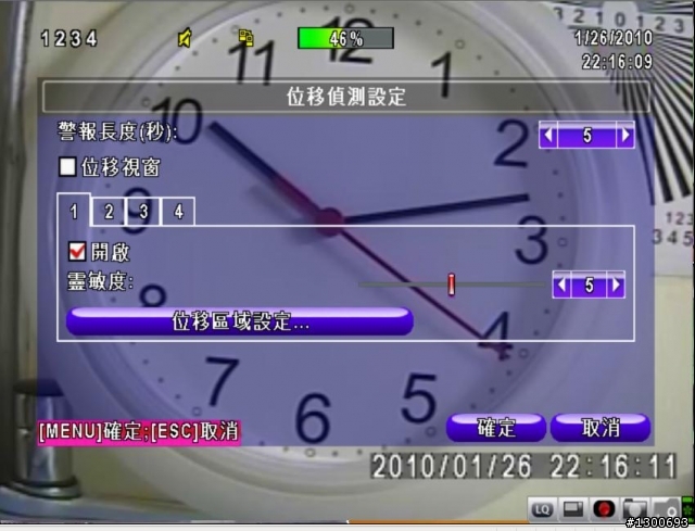 4路 H.264 DVR開箱...圖多