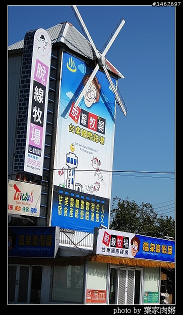 [更新完畢]～小氣環兩島～四天三夜的機車環島並加碼小琉球環島（2010.1/14~1/17）～圖多慎入！