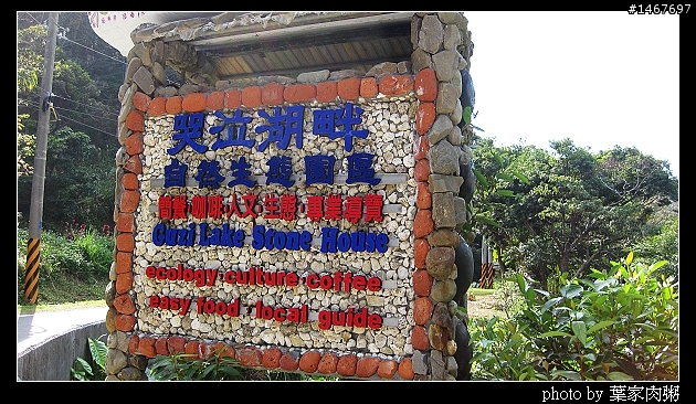 [更新完畢]～小氣環兩島～四天三夜的機車環島並加碼小琉球環島（2010.1/14~1/17）～圖多慎入！