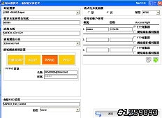 <不專業開箱> 傻多娛樂台 GR-1222 試用分享