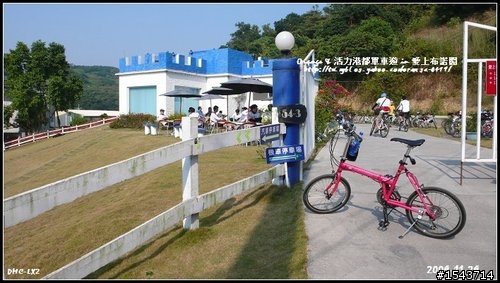 20091129-活力港都逍遙遊