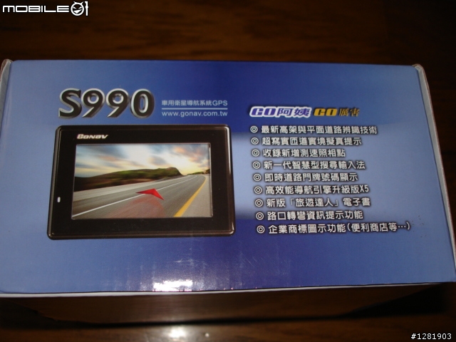 GONAV S990 第一台入手 開箱