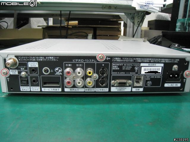SONY DST-BX300 簡單分享