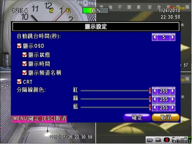 4路 H.264 DVR開箱...圖多