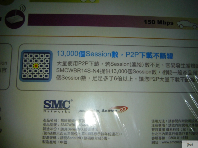與鋁箔飲料差不多大小的入門AP-SMC Civic 開箱文