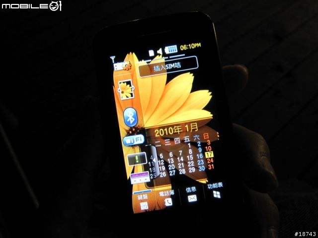 [分享] c jay 的三星 M8910 Pixon12 旅遊紀實