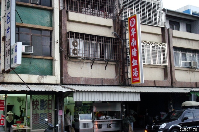 2009 1201-1206 六天五夜沒有做功課的一人環島遊記 (2/4更新Day4)