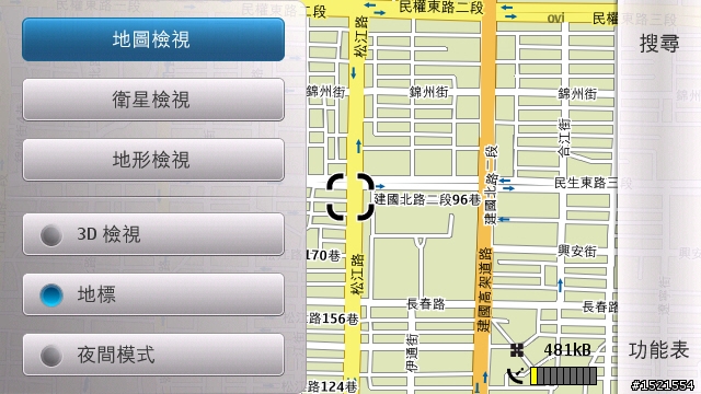 [分享]高貴王者Nokia N97mini 迷棕版 VS 音樂玩家Nokia X3(圖多)