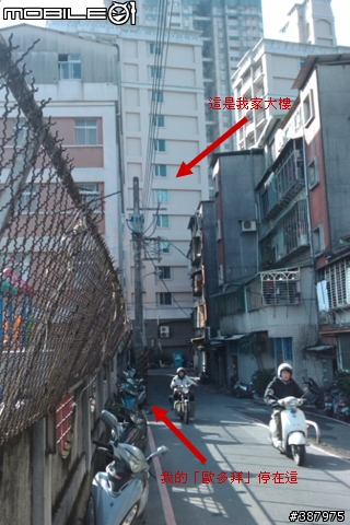 WM-100GX無聊工程師的《非專業勿嘗試》無線天線改機及測試過程