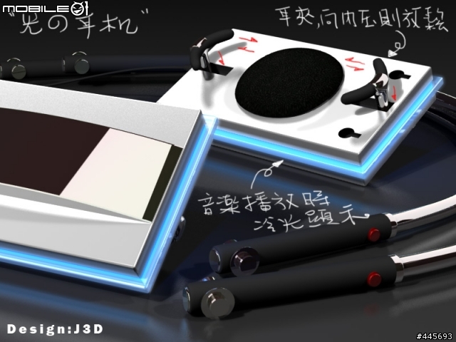 3D 產品設計之~耳機,滑鼠,建盤 (無聊的時候做的)