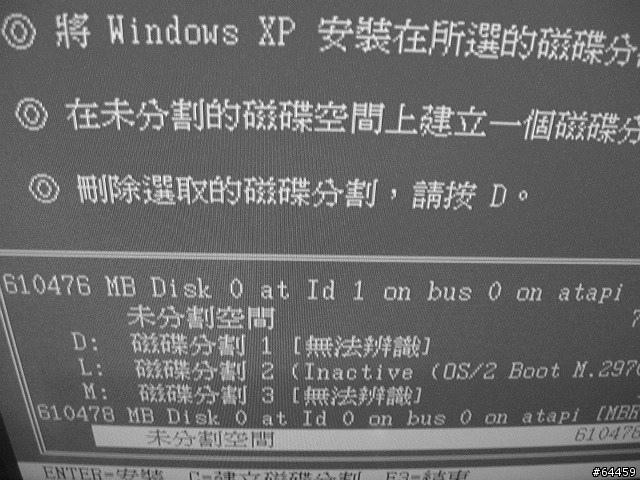 BIOS抓的到硬碟,開機卻找不到硬碟?可以幫幫我,非常感謝(附圖片)