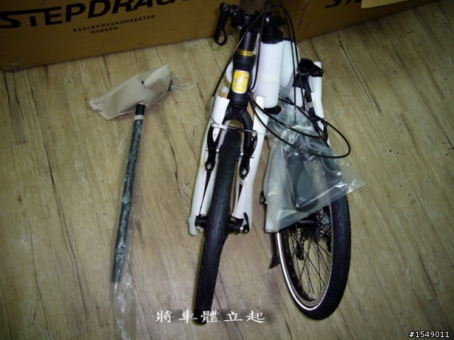 [開箱文]STEPDRAGON AS-500成車裝配&改外管線圖解簡易教學