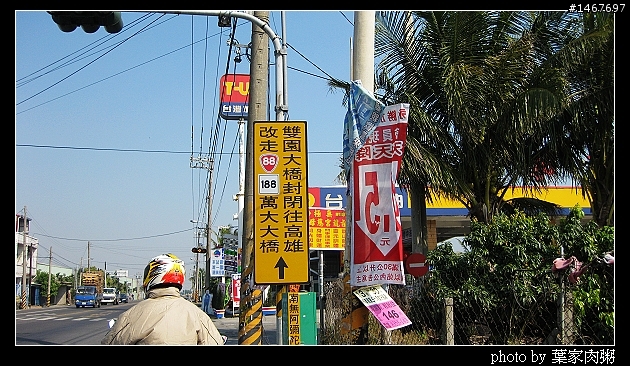 [更新完畢]～小氣環兩島～四天三夜的機車環島並加碼小琉球環島（2010.1/14~1/17）～圖多慎入！