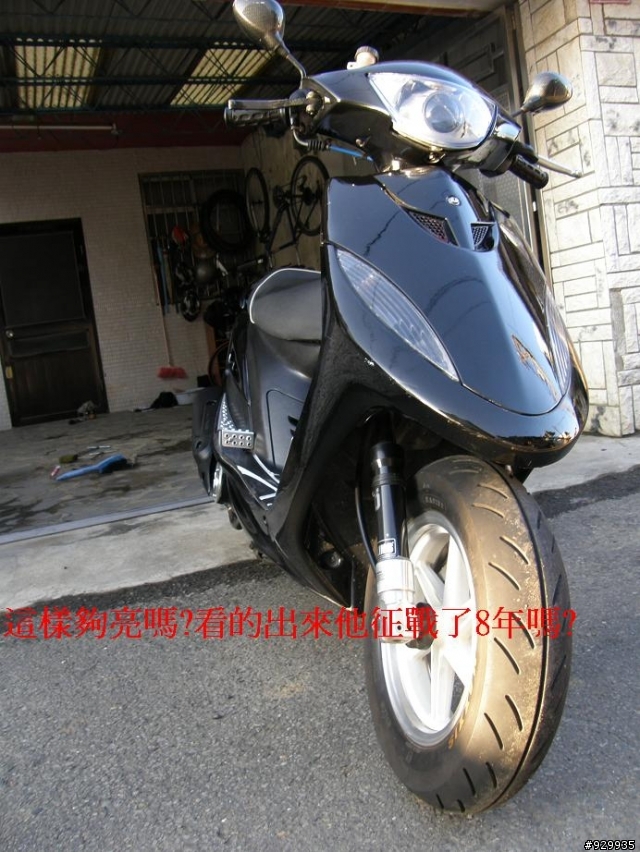 [分享、教學]8年老車的天空!!