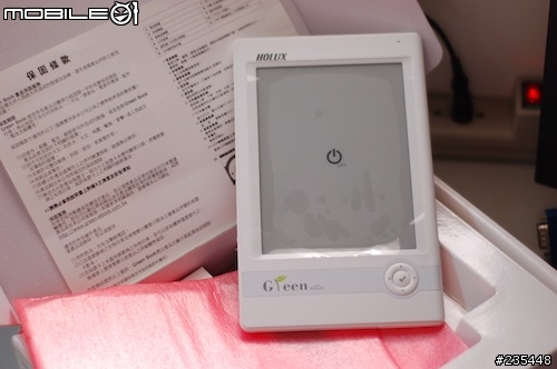 [開箱] 長天科技 Green book EB600 電子閱讀器