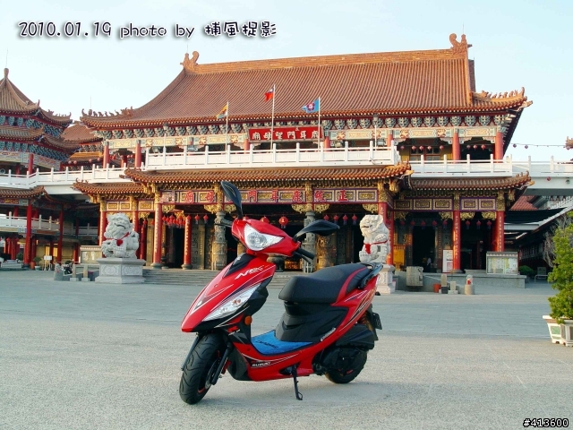 遲來的開箱文-台鈴-NEX-八耐紅