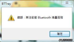 sony sr55 錯誤訊息