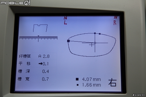當 依視路 智潔A2鍍膜+MIZUNO鏡框碰上NIDEK  3D磨片機=完美