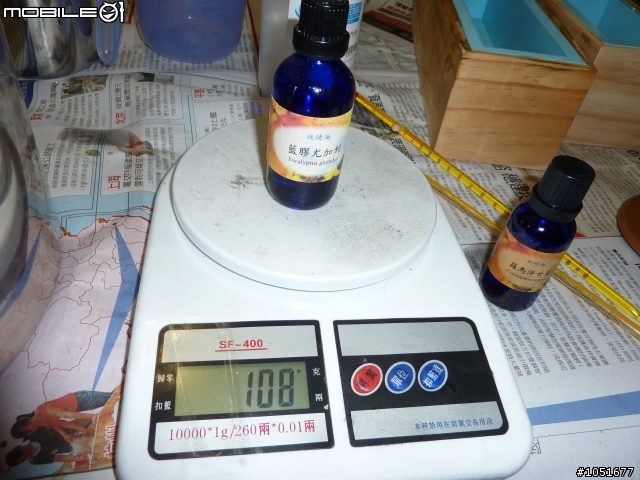 《環保》大家來學製作手工皂。ok