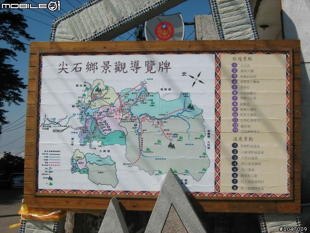 尖石-宇老-秀巒-石磊獨跑去(圖多慎入)