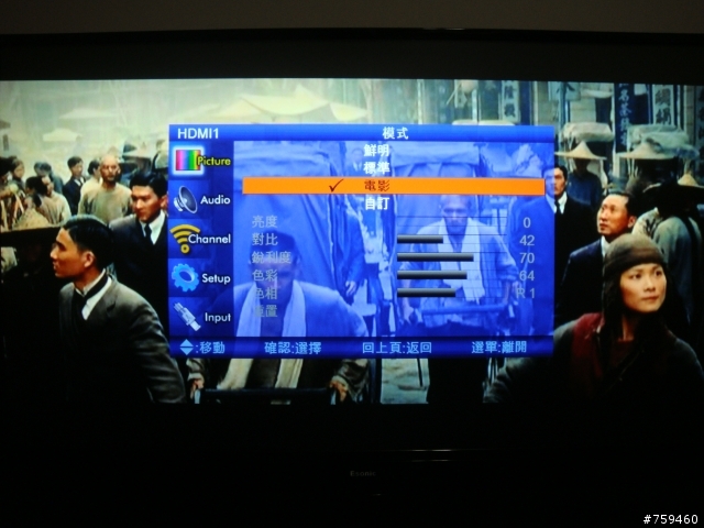 初新者開箱文之Esonic60"Full HD DLP（內投影)（HD6001）