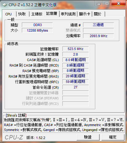 記憶體的問題