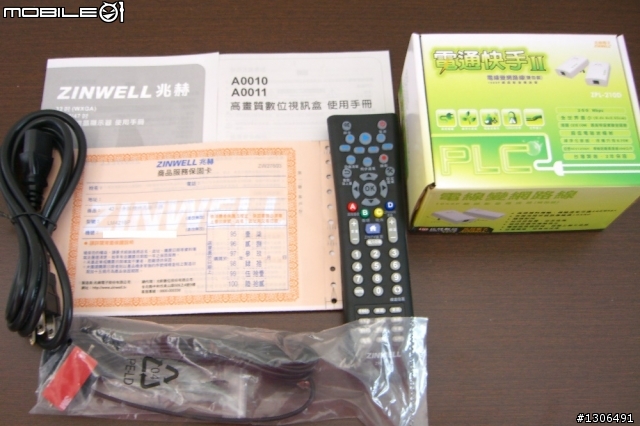 [分享]兆赫液晶LM-4218P不專業開箱文-可上網-內建8000系列功能