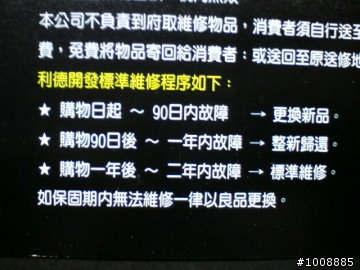 Razer Salmosa煞魔蛇-歐洲版(大)+巨甲蟲(中) 開箱文
