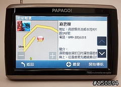 [心得．圖多]再進化的多媒體衛星導航機：PAPAGO!T900試玩分享