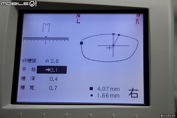 當 依視路 智潔A2鍍膜+MIZUNO鏡框碰上NIDEK  3D磨片機=完美
