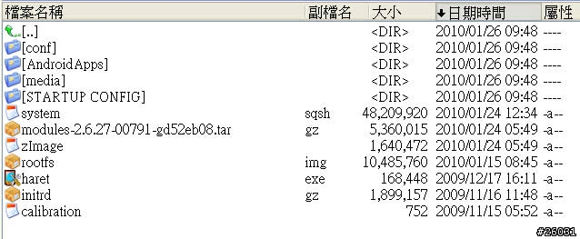 Android 上了 Diamond