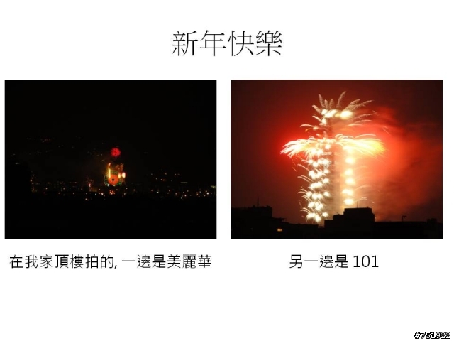 Powercolor SCS3 HD5750 (無風扇) 開箱及自組無音電腦分享