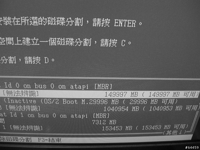 BIOS抓的到硬碟,開機卻找不到硬碟?可以幫幫我,非常感謝(附圖片)