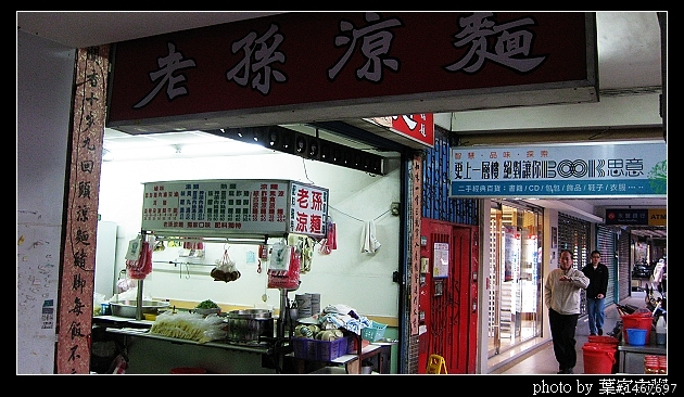 [更新完畢]～小氣環兩島～四天三夜的機車環島並加碼小琉球環島（2010.1/14~1/17）～圖多慎入！