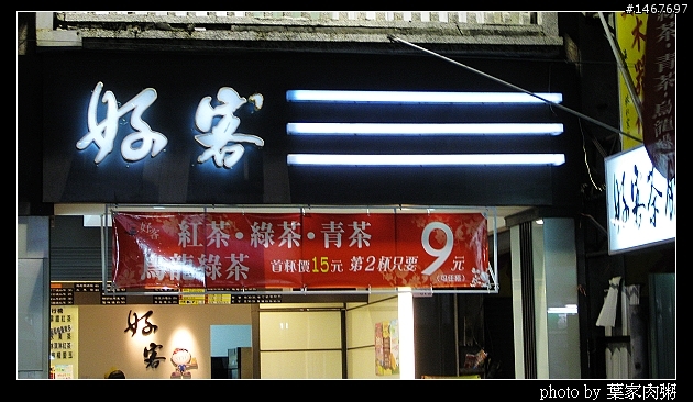 [更新完畢]～小氣環兩島～四天三夜的機車環島並加碼小琉球環島（2010.1/14~1/17）～圖多慎入！