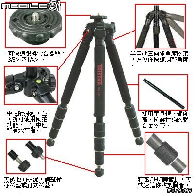 Velbon與TRISTAR腳架的規格與購買請益