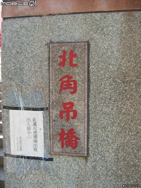 尖石-宇老-秀巒-石磊獨跑去(圖多慎入)