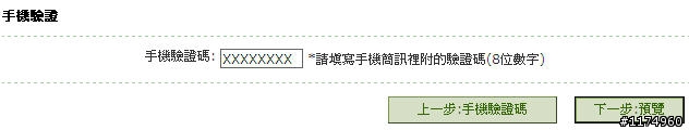 [教學] Mobile01 新服務‧你也可以 "辦活動"