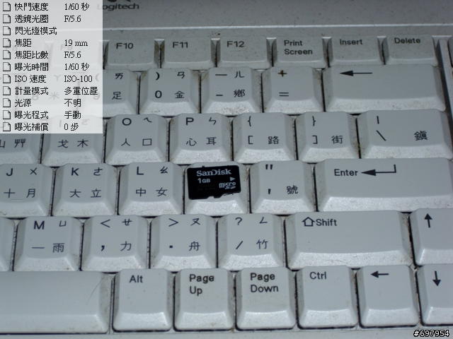 【開箱】窮人們的最佳選擇，BenQ C1030不專業開箱